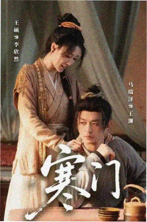 特别篇 沙漠线内容图片
