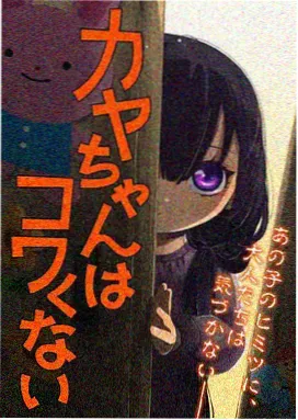 高能合集配图